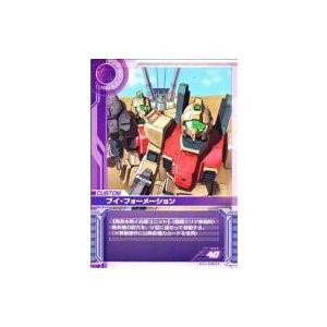 中古ガンダムカードビルダー CU-0063[C]：ブイ・フォーメーション｜suruga-ya