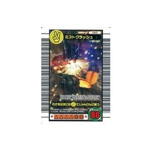 タランドゥスツヤクワガタ 金レア 2004セカンドプラス ムシキング : B