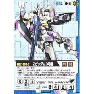 ホロ仕様] 141R.RX-78 ガンダム (レアカード) 】 GUNDAM ガンプラ