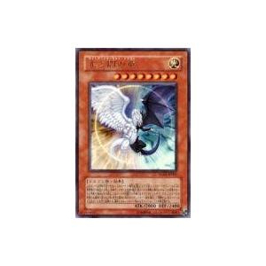 コナミデジタルエンタテインメント 【遊戯王/英語版】光と闇の竜 (25th