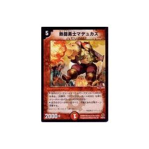 中古デュエルマスターズ 16/55/Y5[R]：熱闘勇士マデュカス