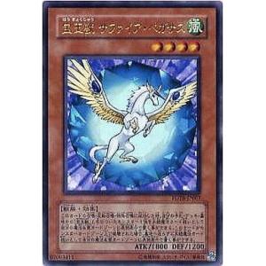 デュエリストカードプロテクター フュージョン・パープル 遊戯王OCG