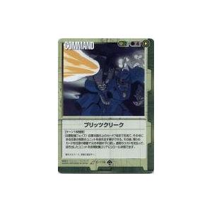 中古ガンダムウォー C-118[Ｒ]：ブリッツクリーク