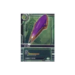 中古ガンダムカードビルダー WZ-D029[U]：シールド｜suruga-ya