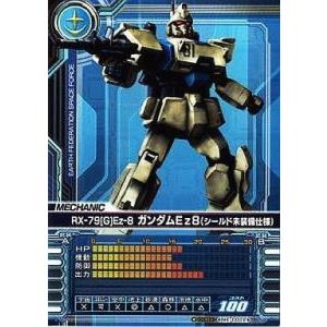 中古ガンダムカードビルダー ME-C002[C]：RX-79[G]Ez-8 ガンダムEz8