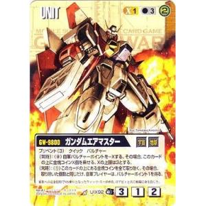 プレイ用】デュエルマスターズ DM-01 S7/S10 クリムゾン・ワイバーン