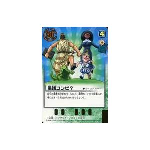 金色のガッシュベル!!THE CARD BATTLE LEVEL:10【青き覇空の旋律