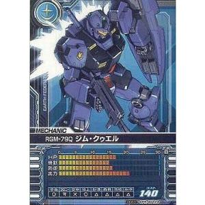 中古ガンダムカードビルダー PR-0012[EX]：RGM-79Qジム・クゥエル