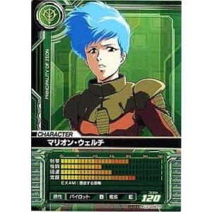 中古ガンダムカードビルダー CZ-D064[U]：マリオン・ウェルチ｜suruga-ya