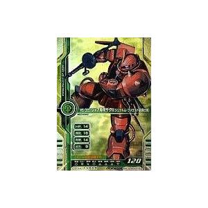 中古ガンダムカードビルダー MZ-D080（LE）[LE]：MS-06S シャア専用ザクII(シュツ...