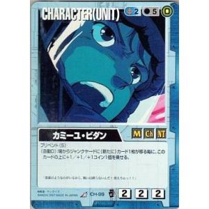御影志士 プリズマティックシークレットレア プリシク DOOD-JP078