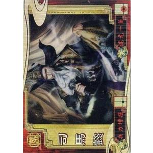 中古三国志大戦 魏・軍師002[SR]：司馬懿｜suruga-ya