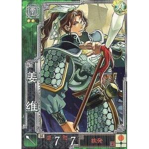 ヴァンパイア 『中古即納』{表紙説明書なし}{SS} VAMPIRE HUNTER