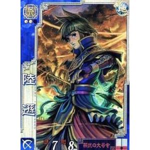 中古三国志大戦 呉034[SR]：陸遜