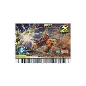 バトスピ　三賢神グシュナサフ BANDAI（バンダイ） バトルスピリッツ BS52-XX03 三賢神グシュナサフ