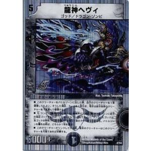 BANDAI バトルスピリッツ/BSC32-009 蒼海の神域 : フルアヘッド