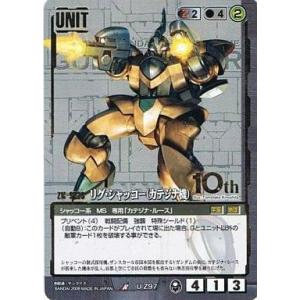 カイリュー LV.45 ☆ [旧裏面] No.149 化石の秘密 傷有り ポケモン