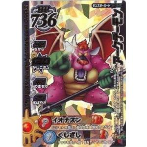 a100【ドラゴンクエスト モンスターバトルロード カード】 ロトの紋章