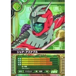 関東 中部 送料無料】デュエル・マスターズ DXカードプロテクト