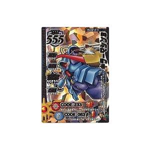 スクウェア・エニックス（SQUARE ENIX） ドラゴンクエスト モンスター