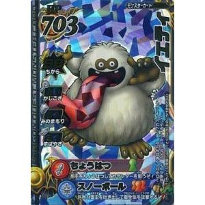 ドラゴンクエストモンスターバトルロードフルコンプ 中古ドラゴンクエスト モンスターバトルロード S-06R[ロト