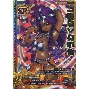 hololive OFFICIAL CARD GAME エリートスパーク 白エール(姫森ルーナ