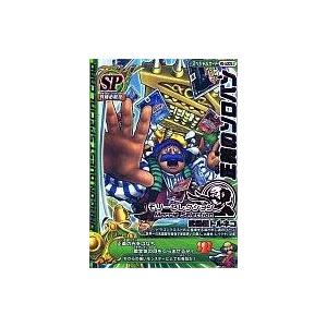 a173【ドラゴンクエスト モンスターバトルロード カード】 進化