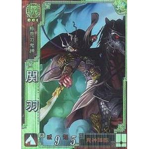 ダノンデサイル　戸崎圭太　ホースレーシングカード 世界限定 ケース台座付 ダノンデサイル 戸崎圭太 ホースレーシングカード 世界限定