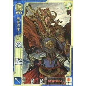 中古三国志大戦 呉049[SR]：孫堅