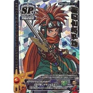 プレイ用】デュエルマスターズ DM-01 1/110 天空の守護者グラン