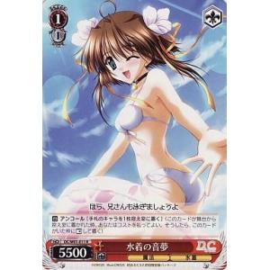 中古ヴァイスシュヴァルツ DC/W01-E11[R]：水着の音夢