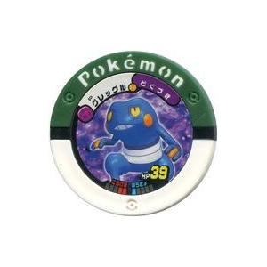 デジモンカードゲーム P-213 アイギオテュースモン (P プロモ) V