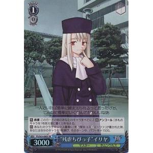 ヴァイスシュヴァルツ ANM/W138-T01 “兄全肯定の妹”六花 (TD