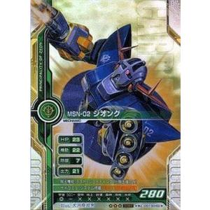 中古ガンダムカードビルダー MZ-D019[HG]：ジオング