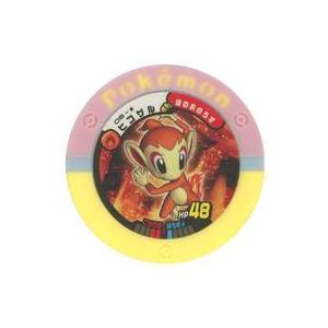 中古ポケモンバトリオ 08-★[シークレット]：ヒコザル