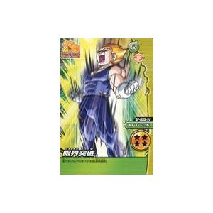 中古DBZデータカードダス SP-035-IV[ノーマル]：限界突破