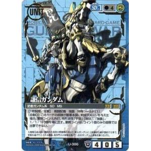 中古ガンダムウォー SP-89[プロモ]：ガンダムX＆ウイングガンダム