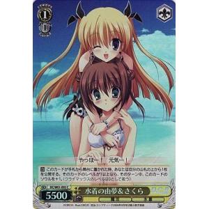中古ヴァイスシュヴァルツ DC/W01-E03[C]：(ホロ)水着の由夢＆さくら