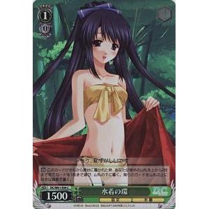 中古ヴァイスシュヴァルツ DC/W01-E09[C]：(ホロ)水着の環