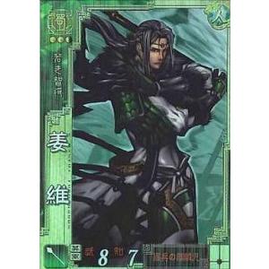 【蜀】三国志大戦TCG 蜀　1-15弾　ほぼコンプリートセット 蜀】三国志大戦TCG 蜀 1-15弾 ほぼコンプリートセット 蜀