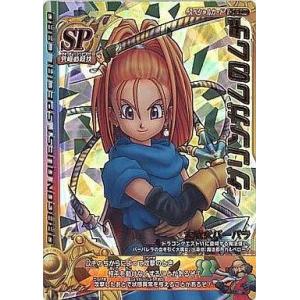 ドラゴンクエスト トレーディングバトルカード カードアルバム キラ