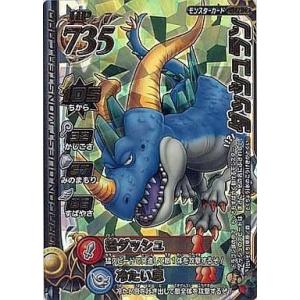 a53【ドラゴンクエスト モンスターバトルロード カード】 SP スーパー