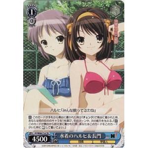 中古ヴァイスシュヴァルツ SY/W08-T14[TD]：水着のハルヒ＆長門