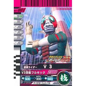 リザードンEX SR [ワイルドブレイズ] XY2 081/080 傷有り ポケモン