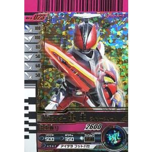 中古ガンバライジング PR-005[PR]：ガンバライド メモリアル : 駿河屋