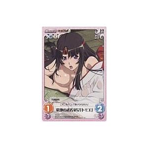 中古カオス PR-044[PR]：窮地の武者巫女「トモエ」