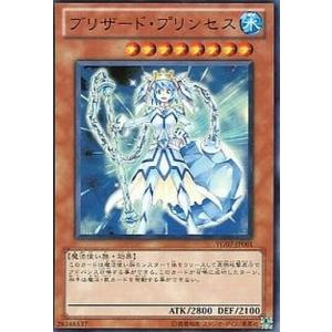 中古ヴァイスシュヴァルツ DDD/S118-022S[SR]：(ホロ)私は選ばれたん