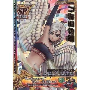 ドラゴンクエストモンスターバトルロード 空と海と大地と呪われし姫君