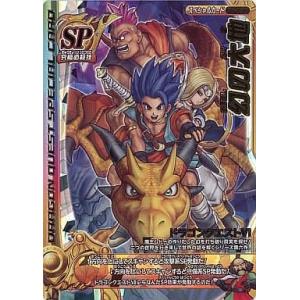 【PSA10】 ドラゴンクエストバトルロード 堕天使エルギオス SQUARE ENIX - 堕天使エルギオス ドラゴンクエストバトルロード