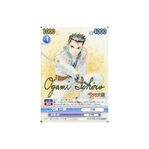 中古ヴィクトリースパーク SG/001[SR]：大神 一郎(箔押しサイン入り)